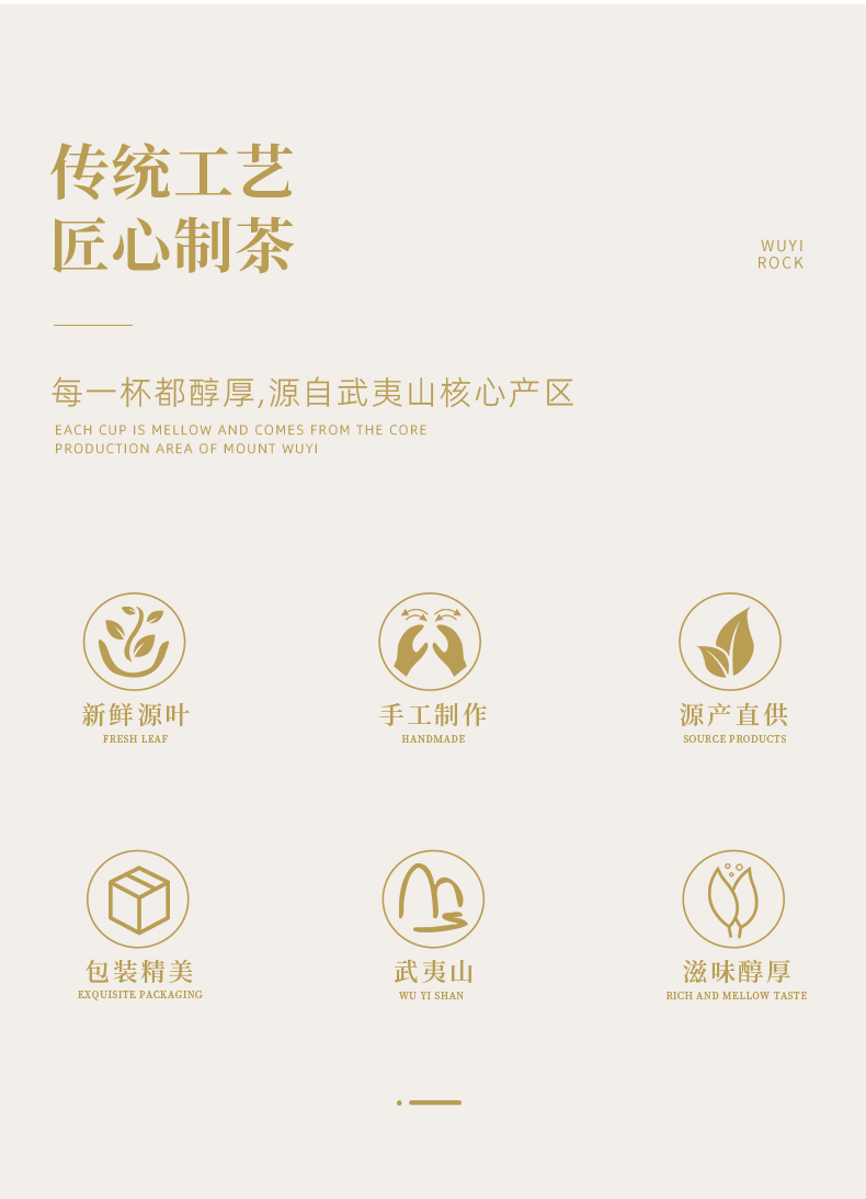 正巖肉桂_02.jpg