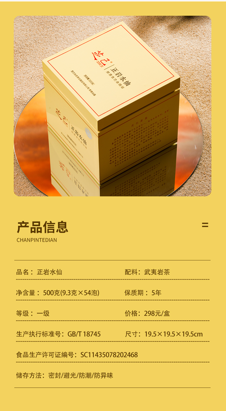 正巖肉桂_03.jpg