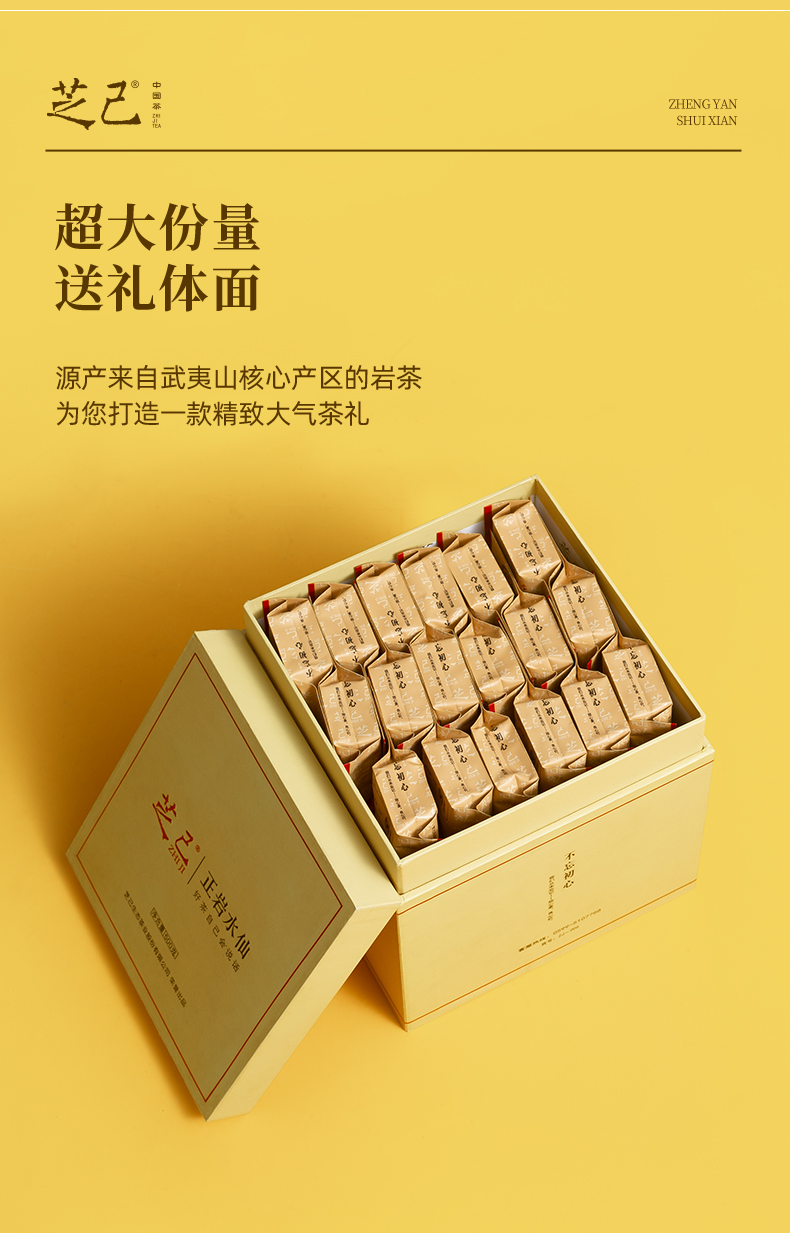正巖肉桂_04.jpg