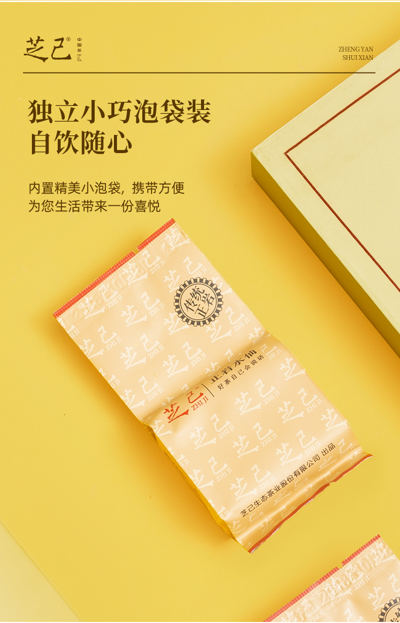 正巖肉桂_05.jpg