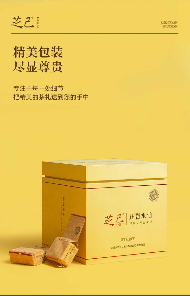 正巖肉桂_06.jpg