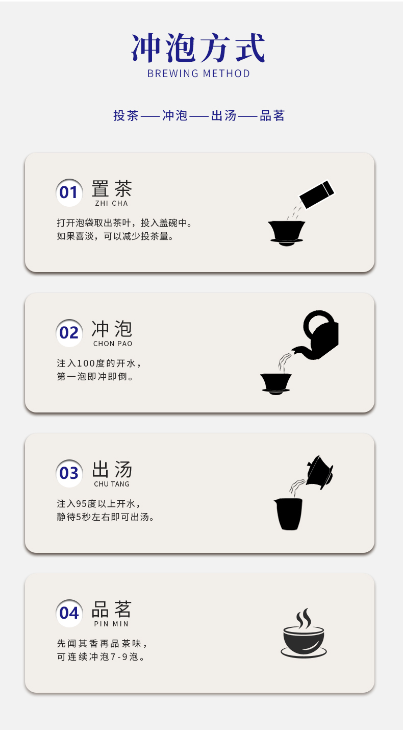 花香大紅袍_11.jpg