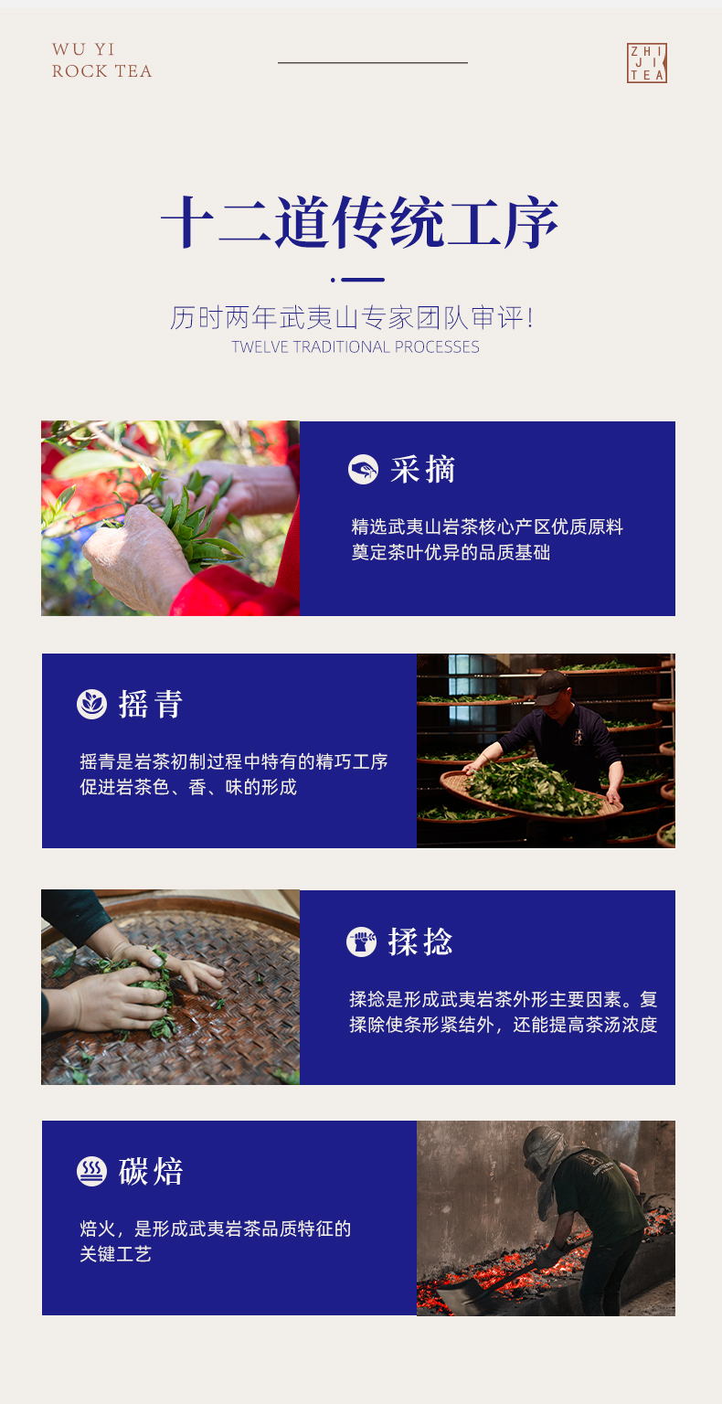 花香大紅袍_12.jpg