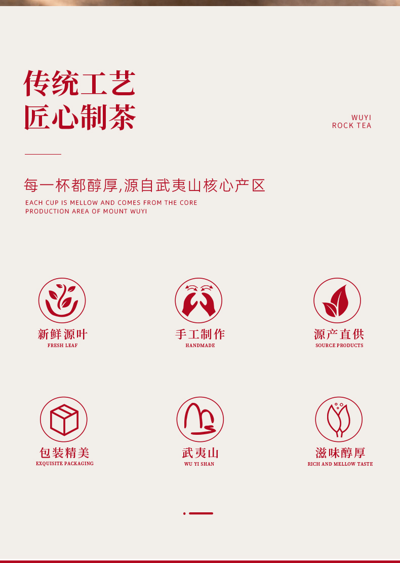 碳焙大紅袍_02.jpg