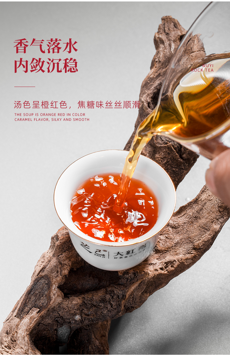 碳焙大紅袍_09.jpg