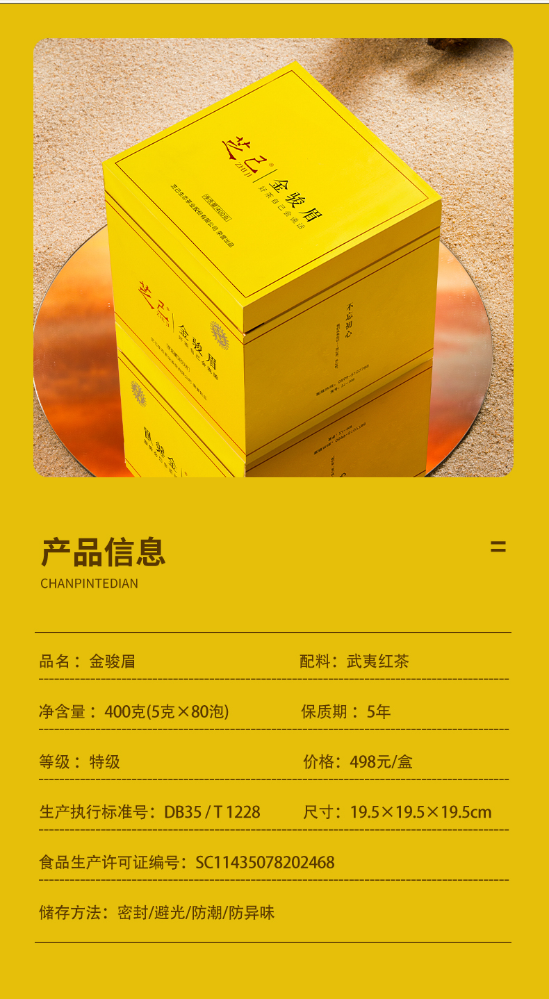 金駿眉_03.jpg