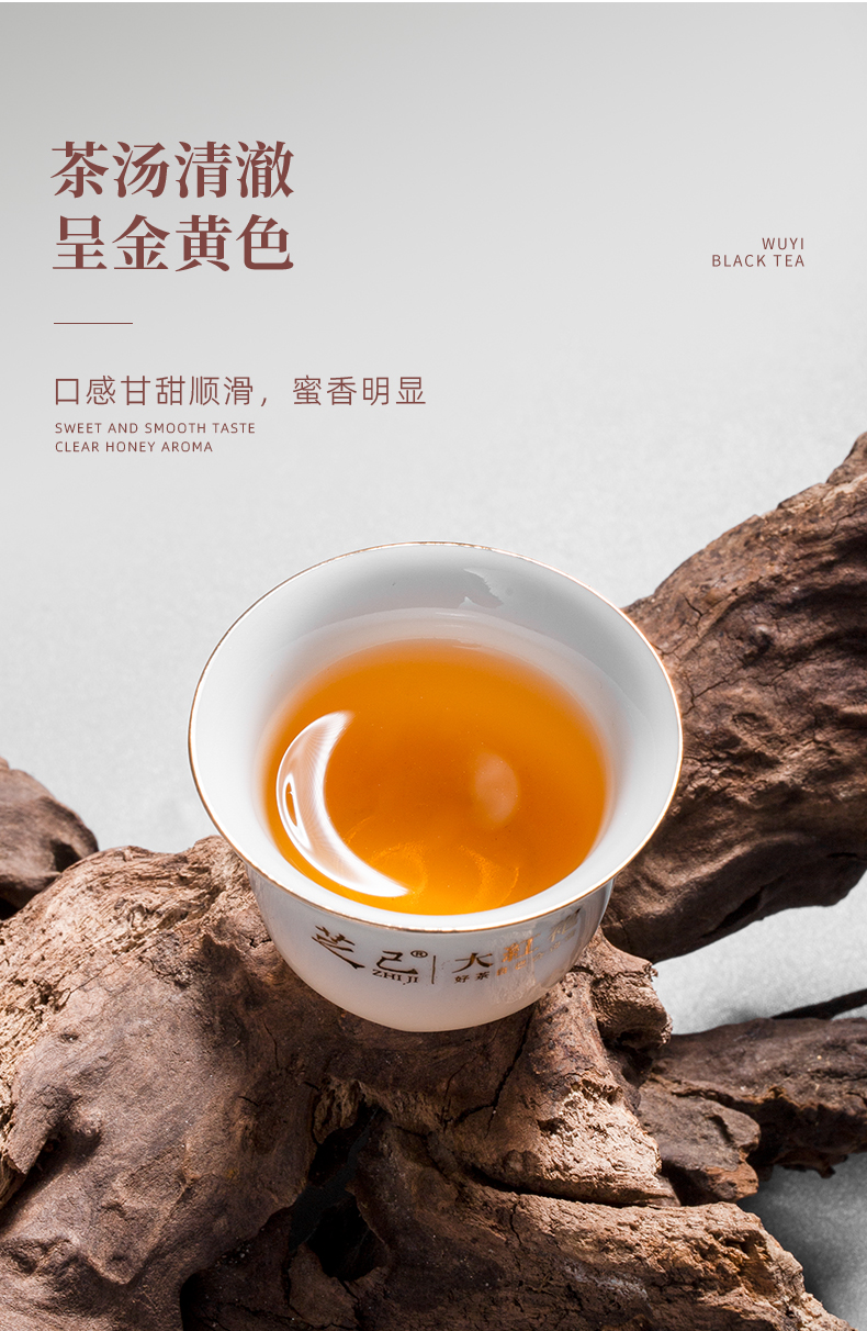 金駿眉_09.jpg