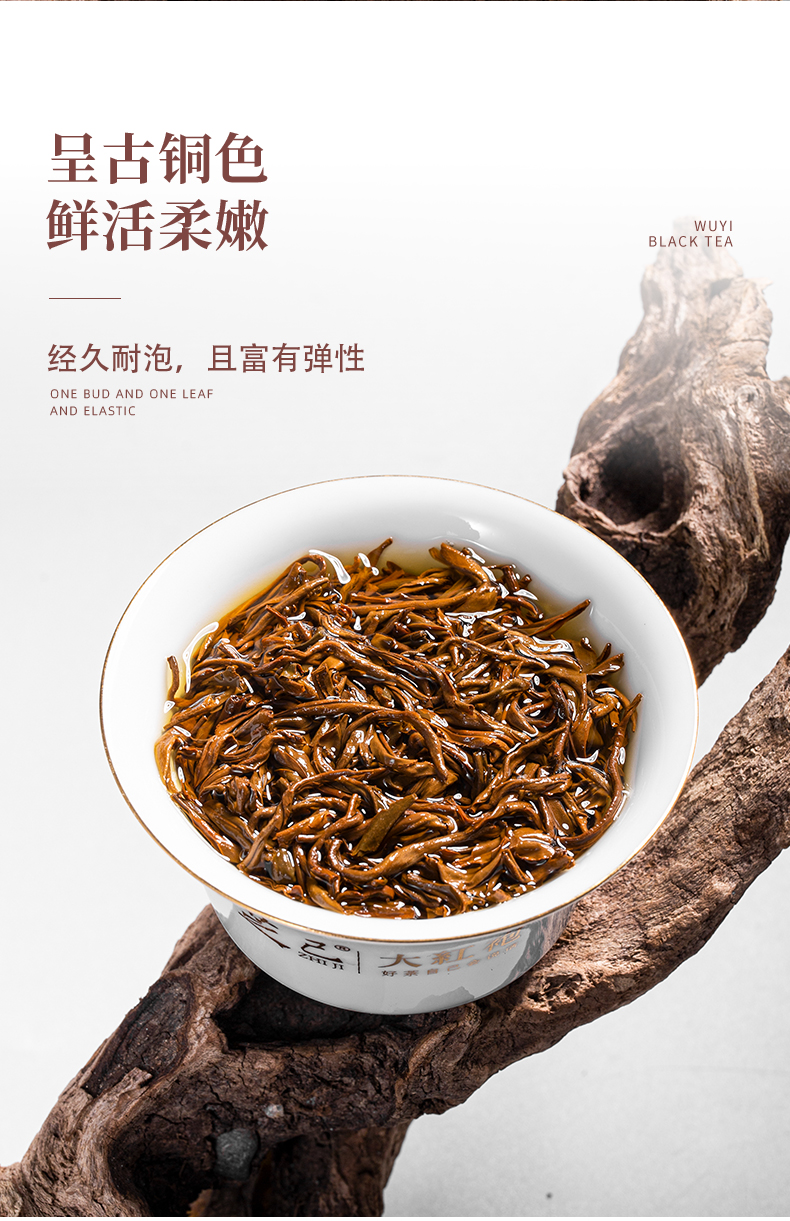 金駿眉_10.jpg