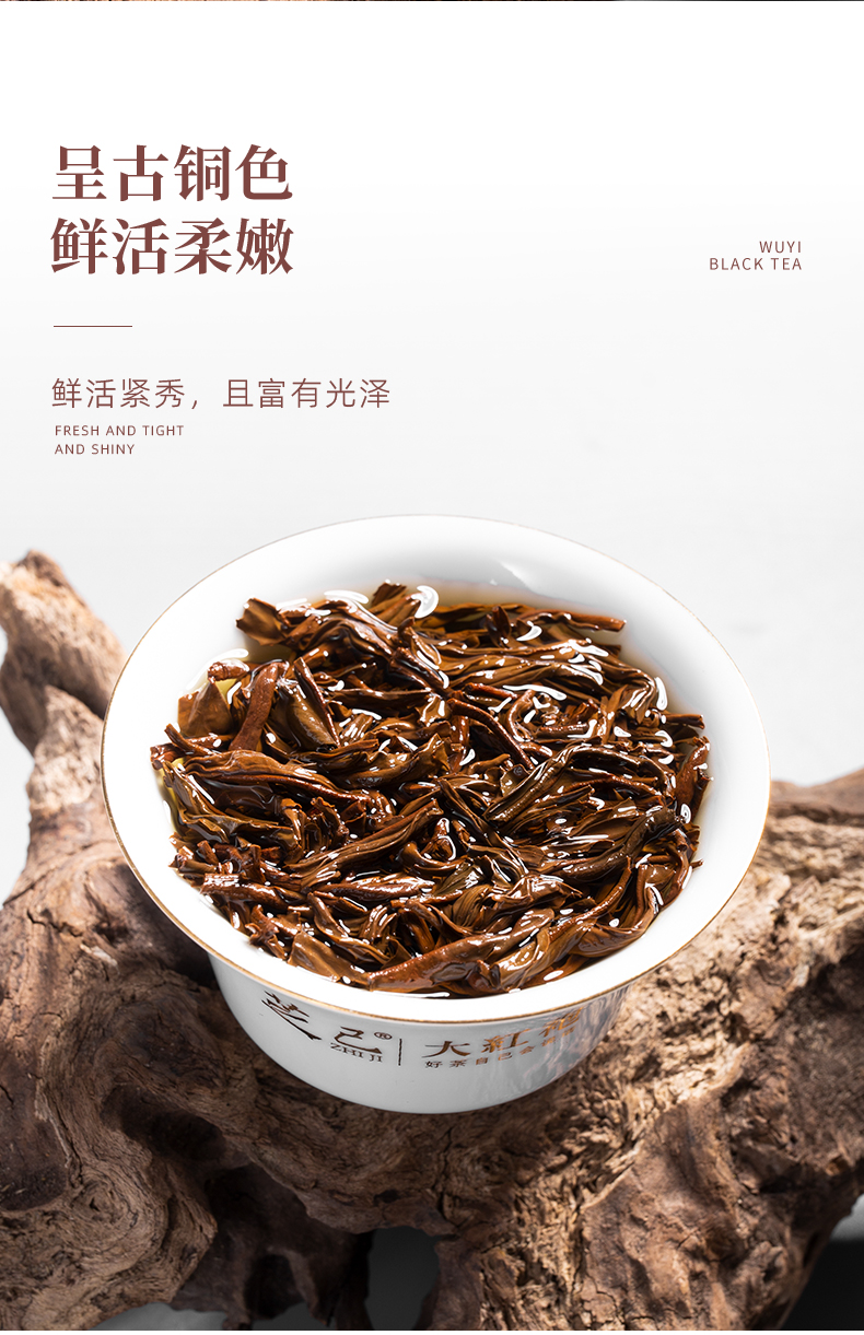 正山小种_10.jpg