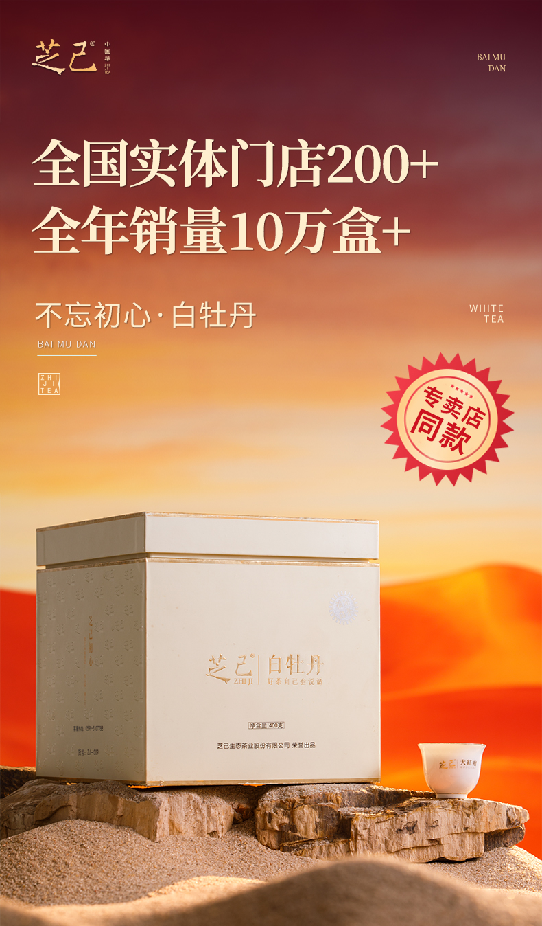 白牡丹_01.jpg