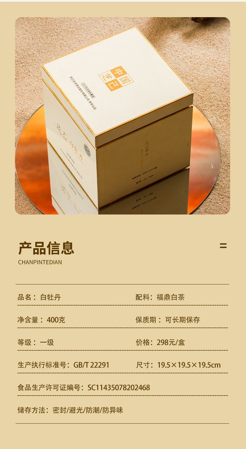 白牡丹_03.jpg
