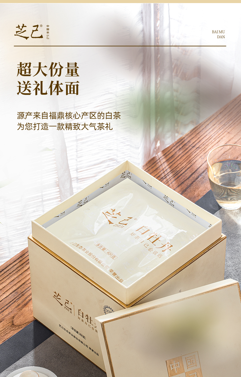 白牡丹_04.jpg