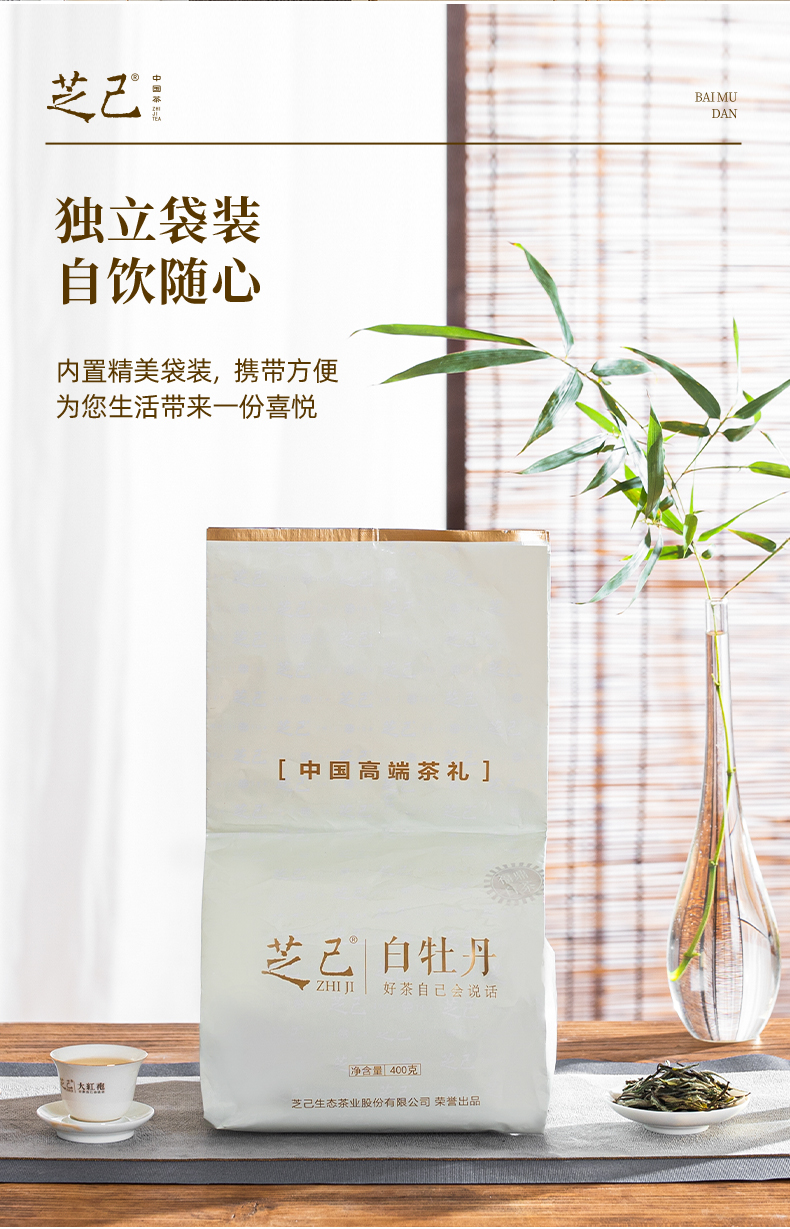 白牡丹_05.jpg