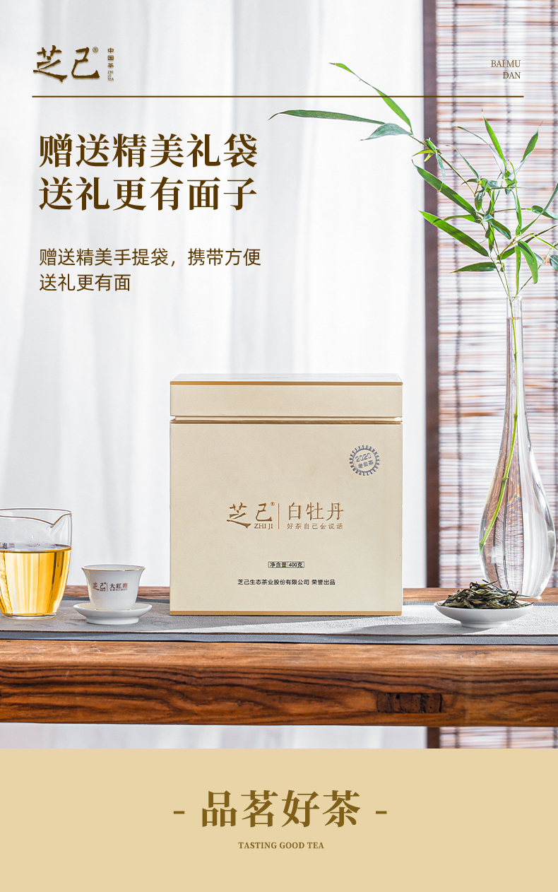 白牡丹_07.jpg