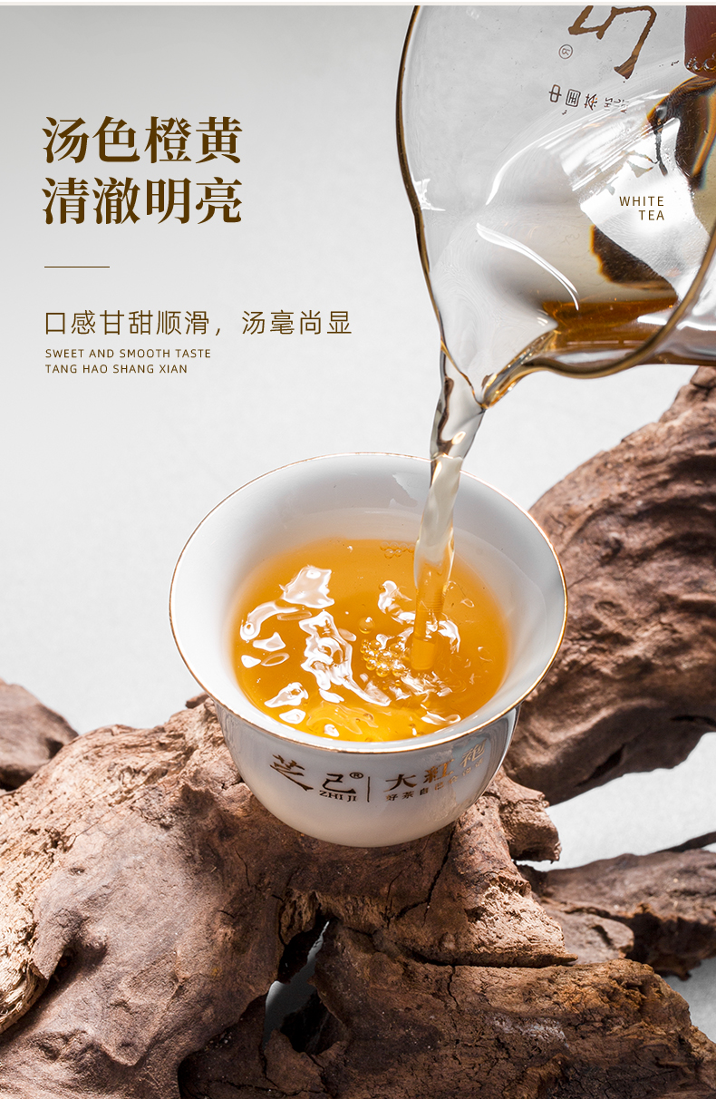 白牡丹_09.jpg