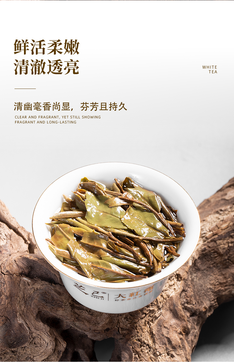 白牡丹_10.jpg