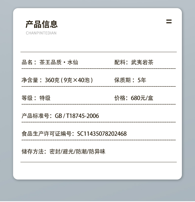水仙王_02.jpg