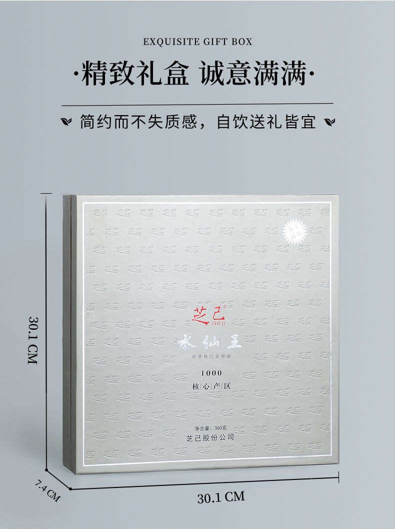 水仙王_03.jpg