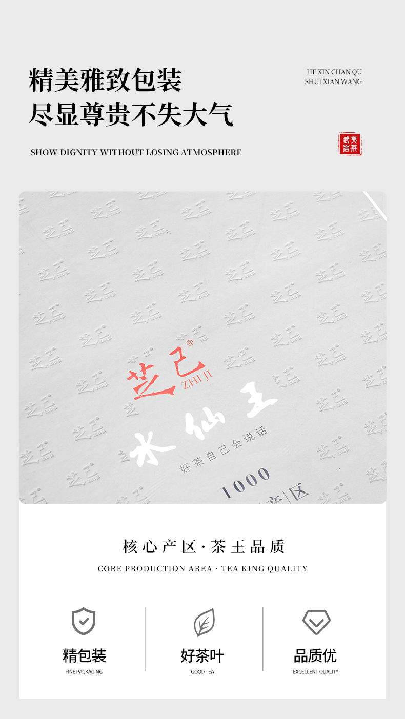 水仙王_11.jpg