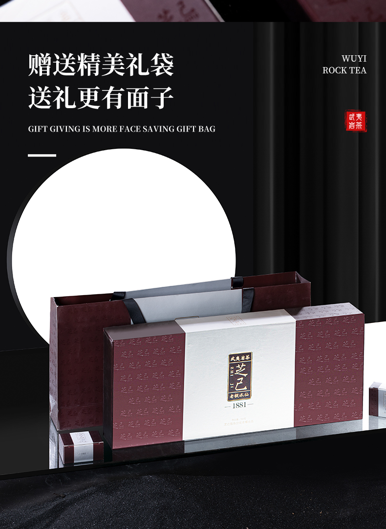 1881老樅水仙簡(jiǎn)裝_15.jpg