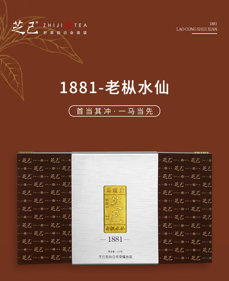 1881-老樅水仙_01.jpg