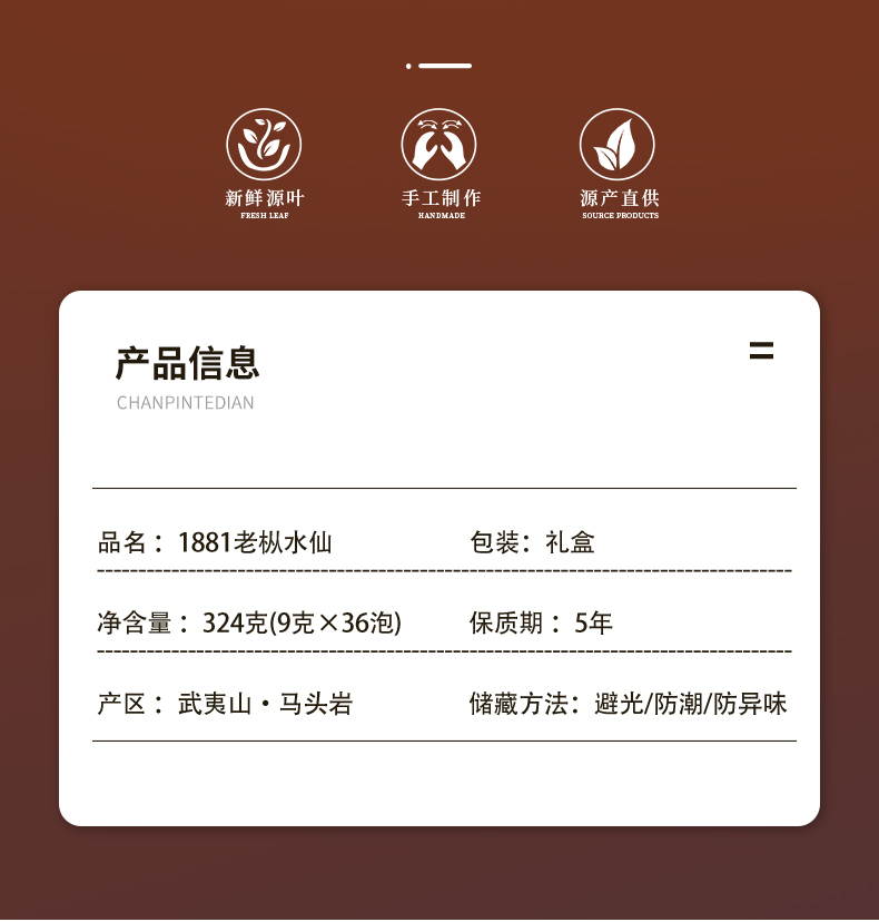 1881-老樅水仙_02.jpg