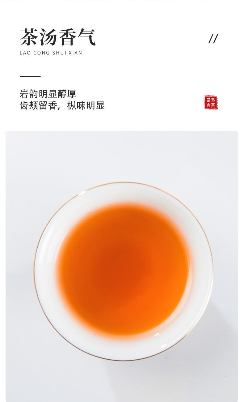 1881-老樅水仙_08.jpg
