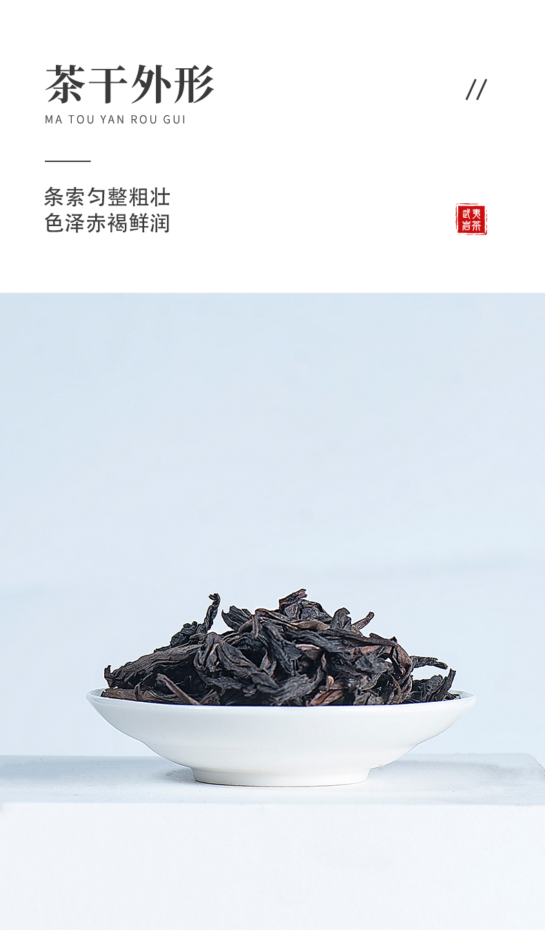 馬肉_08.jpg