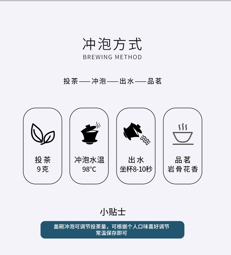 1881老樅水仙簡裝_11.jpg