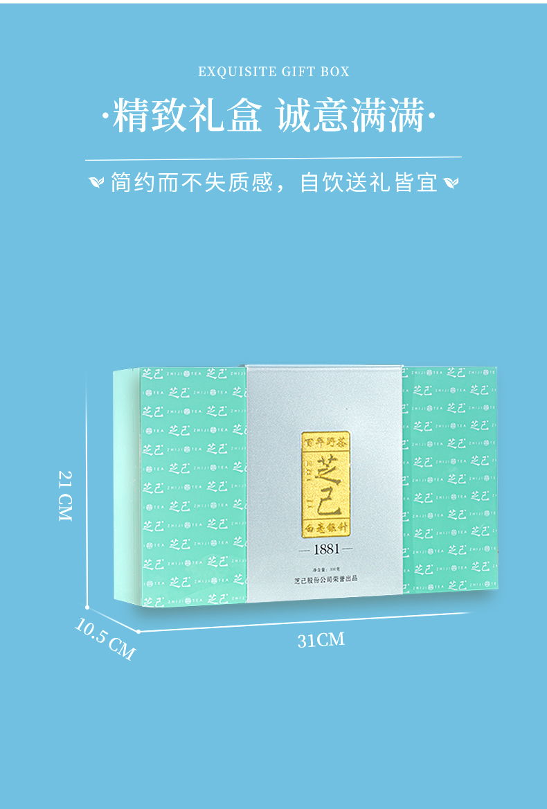 1881-白毫銀針_03.jpg