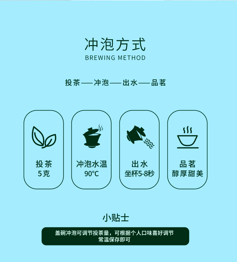 1881-白毫銀針_10.jpg