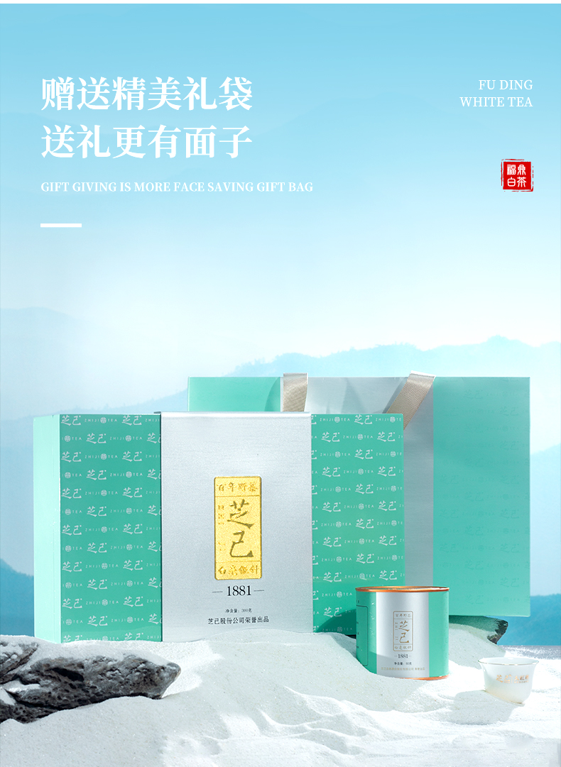 1881-白毫銀針_14.jpg