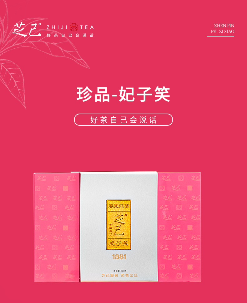 妃子笑6罐子_01.jpg