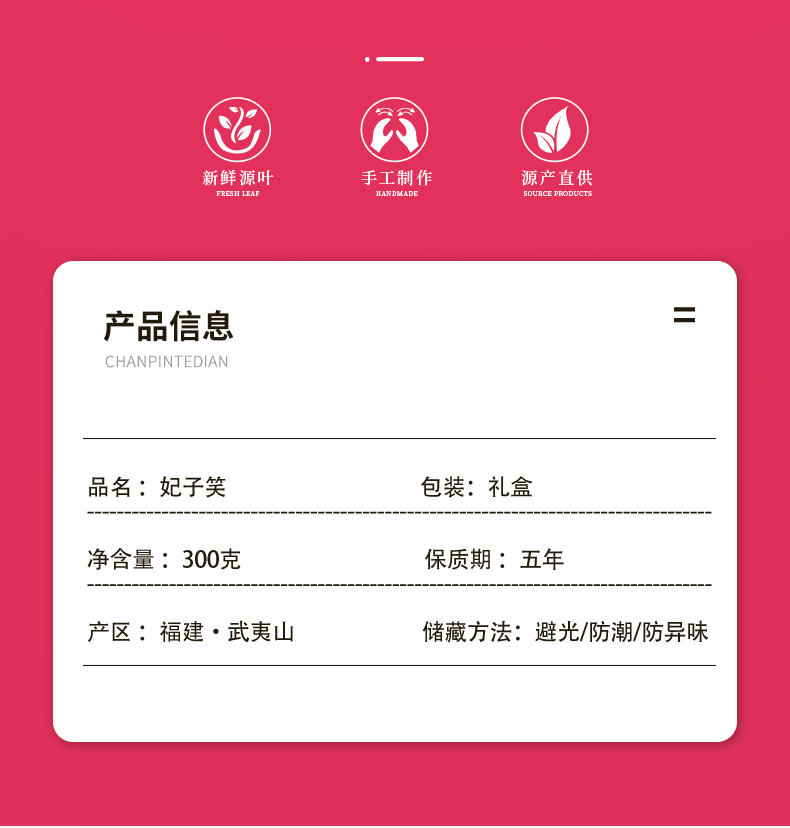 妃子笑6罐子_02.jpg