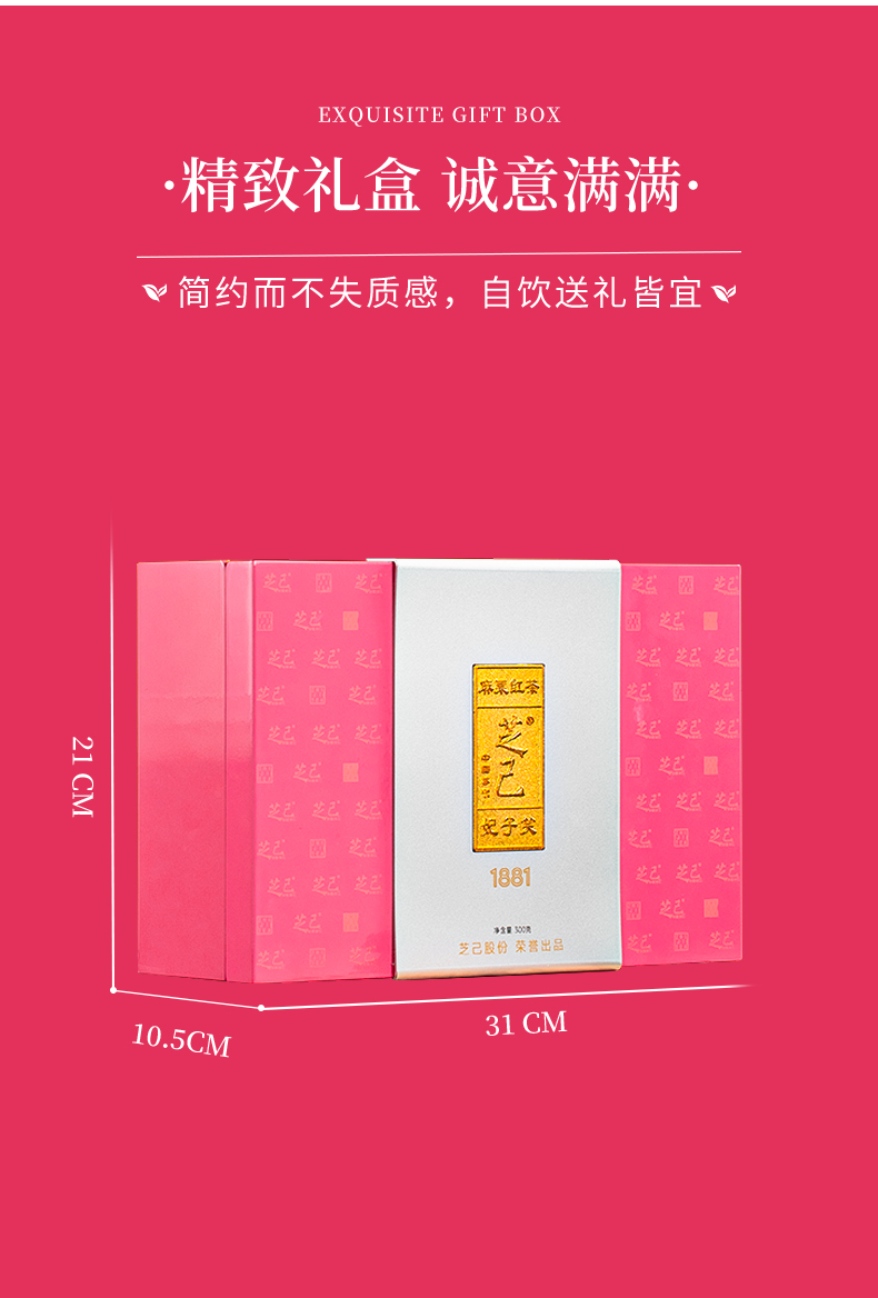 妃子笑6罐子_03.jpg