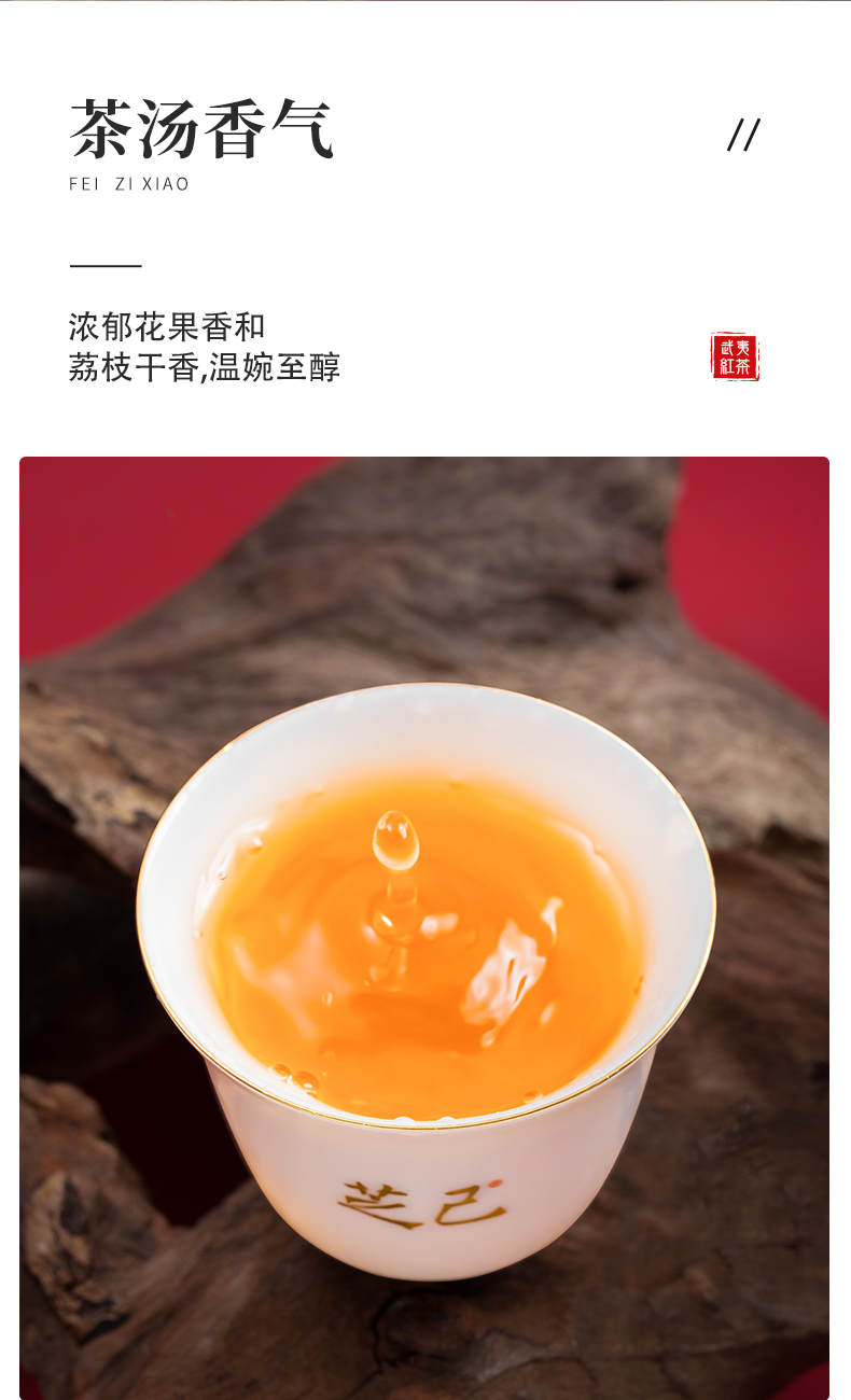 妃子笑6罐子_08.jpg
