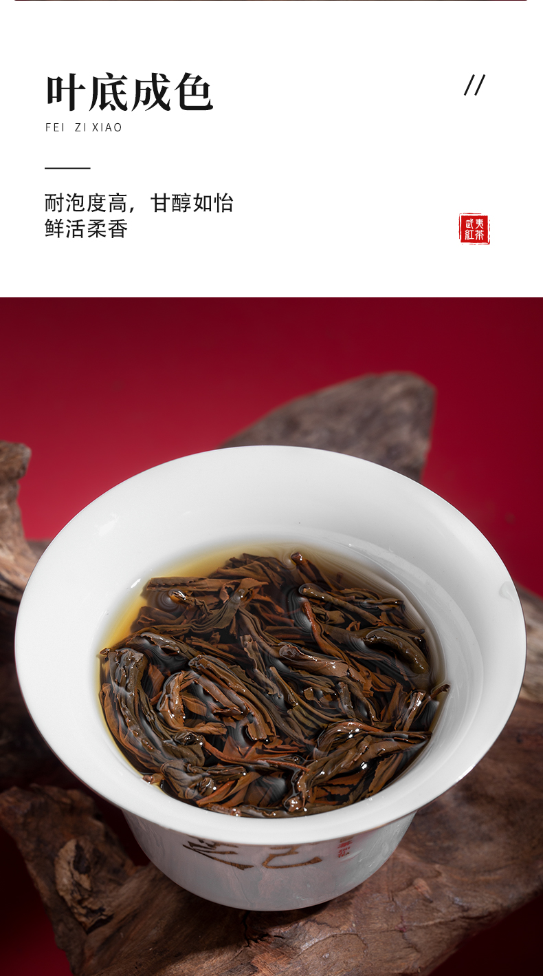 妃子笑6罐子_09.jpg
