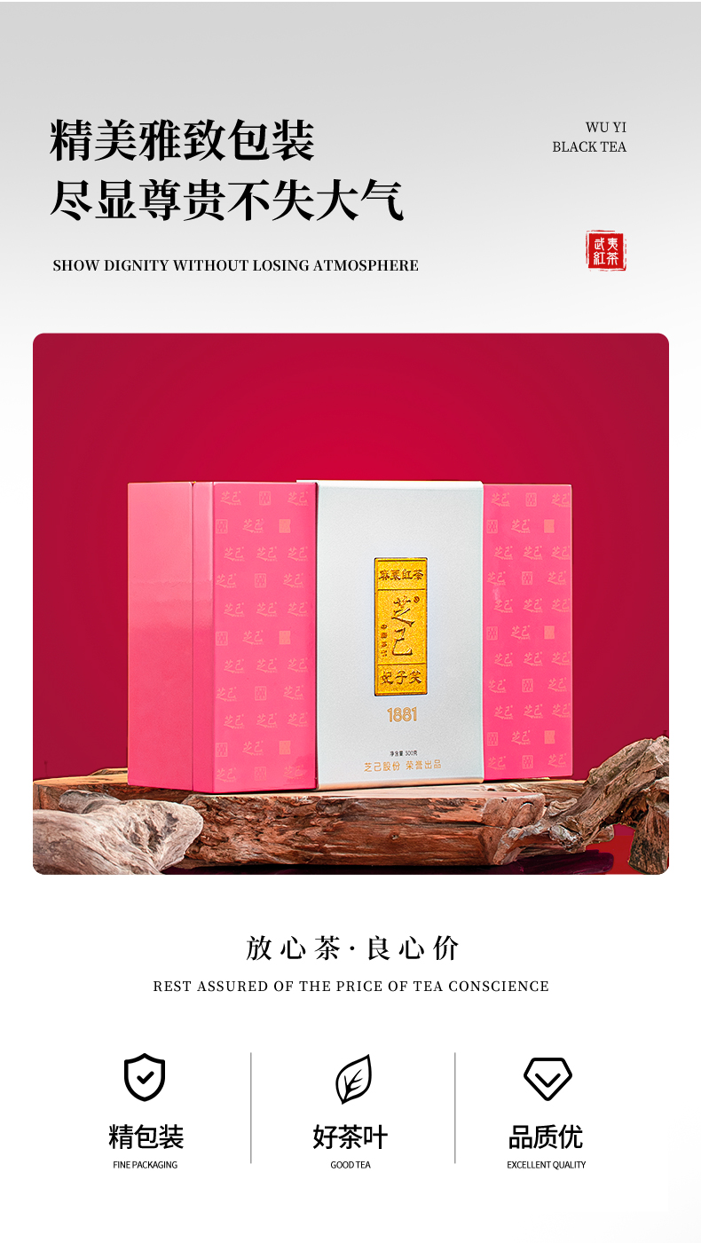 妃子笑6罐子_11.jpg