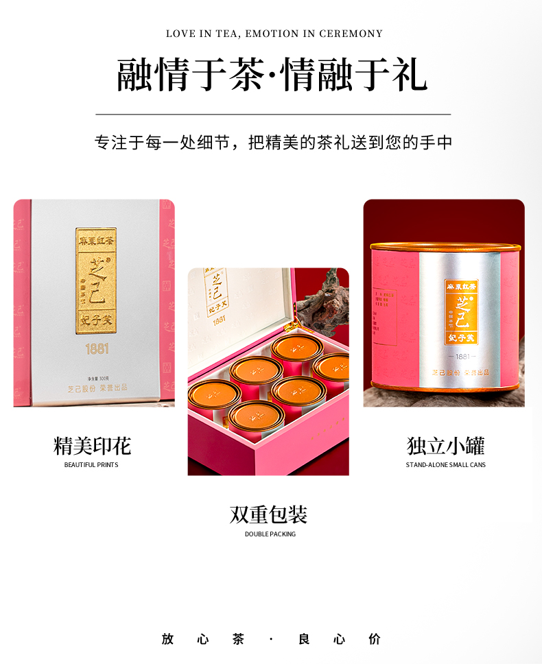 妃子笑6罐子_12.jpg