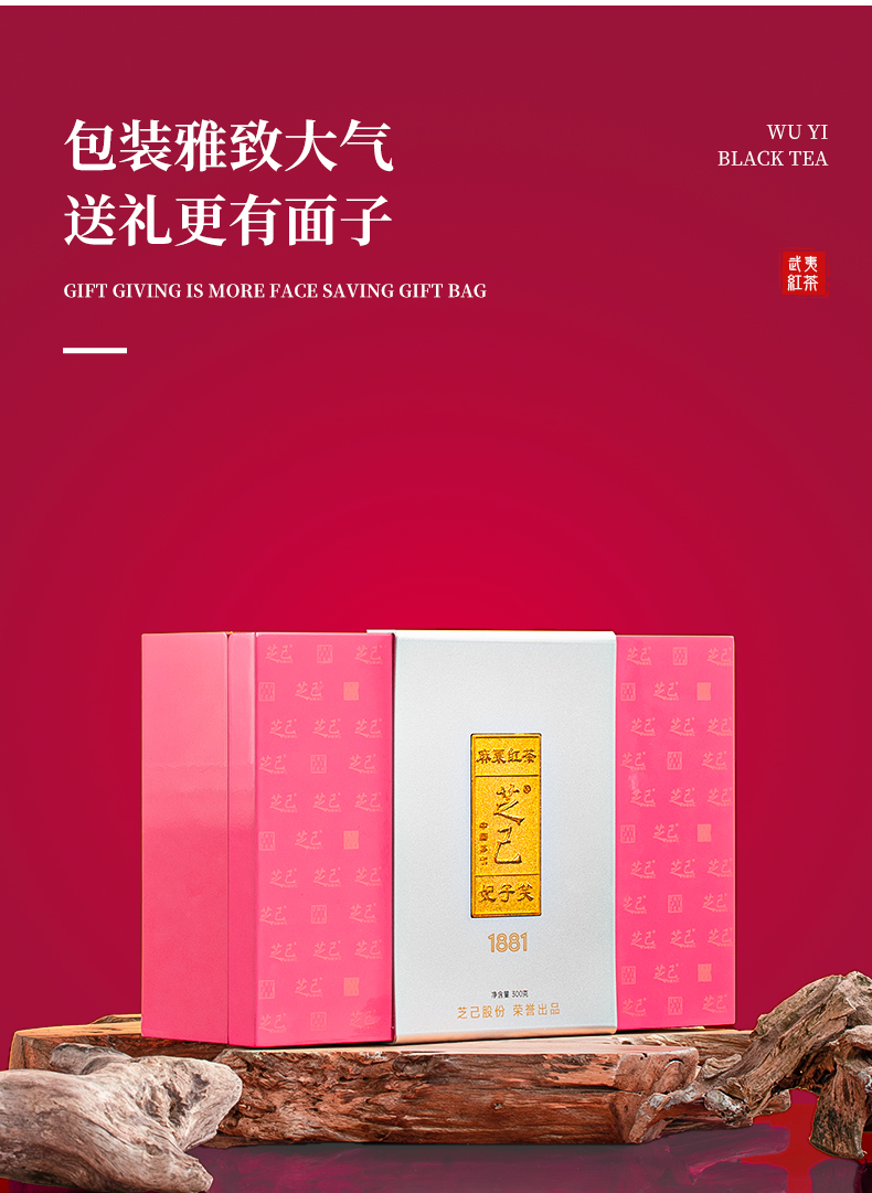妃子笑6罐子_14.jpg