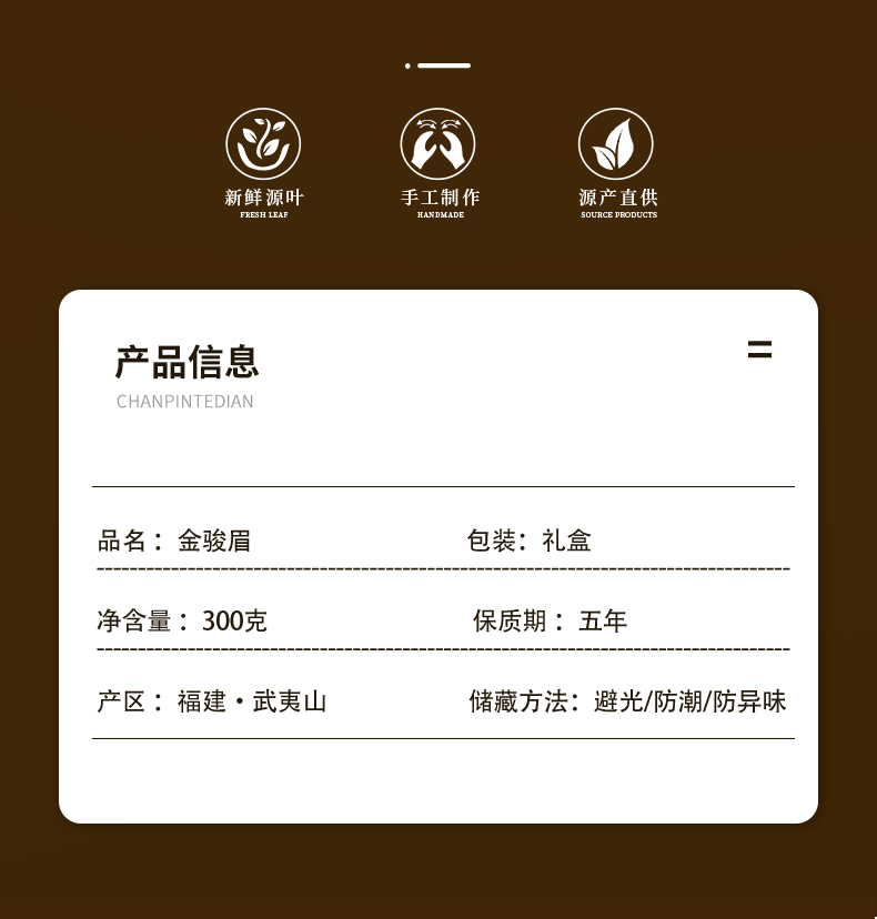 金駿眉_02.jpg