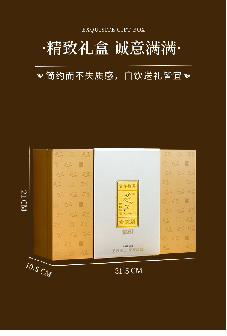 金駿眉_03.jpg