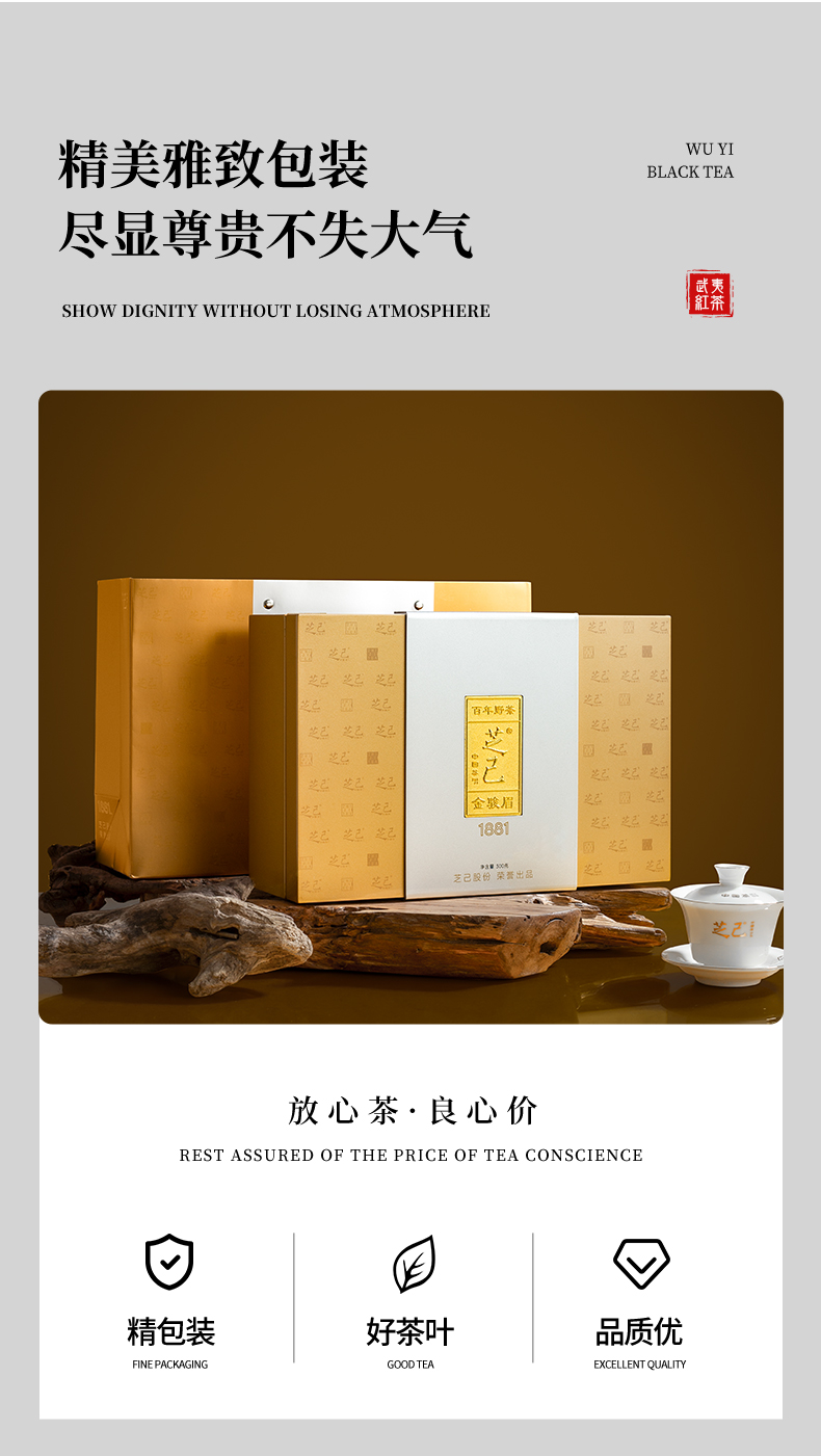 金駿眉_11.jpg