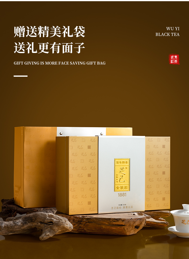 金駿眉_14.jpg