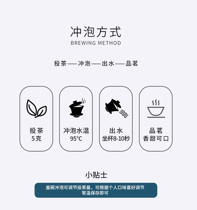 正山小種_10.jpg