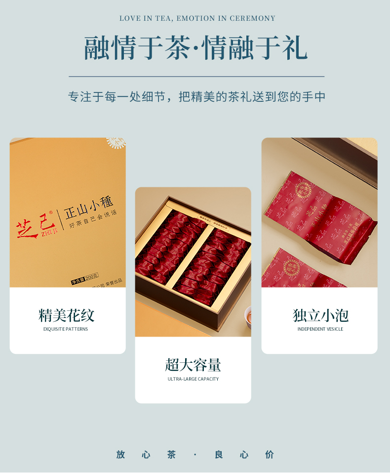 正山小種_12.jpg