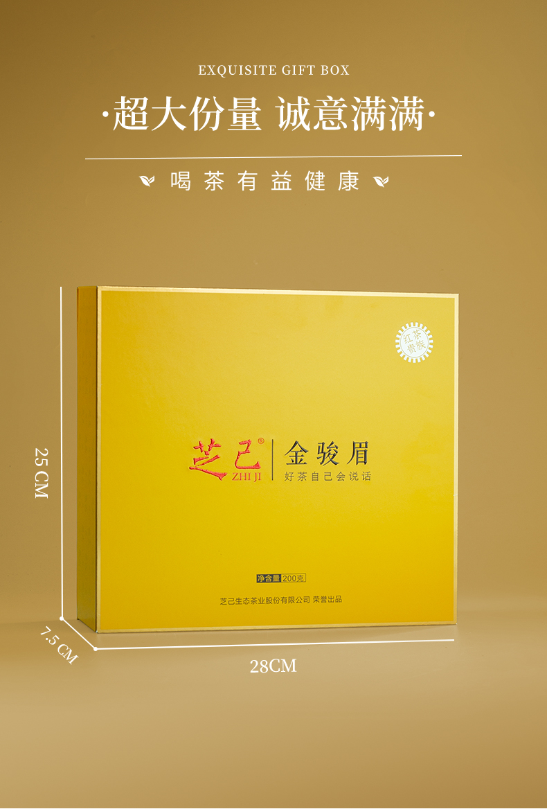 金駿眉_03.jpg