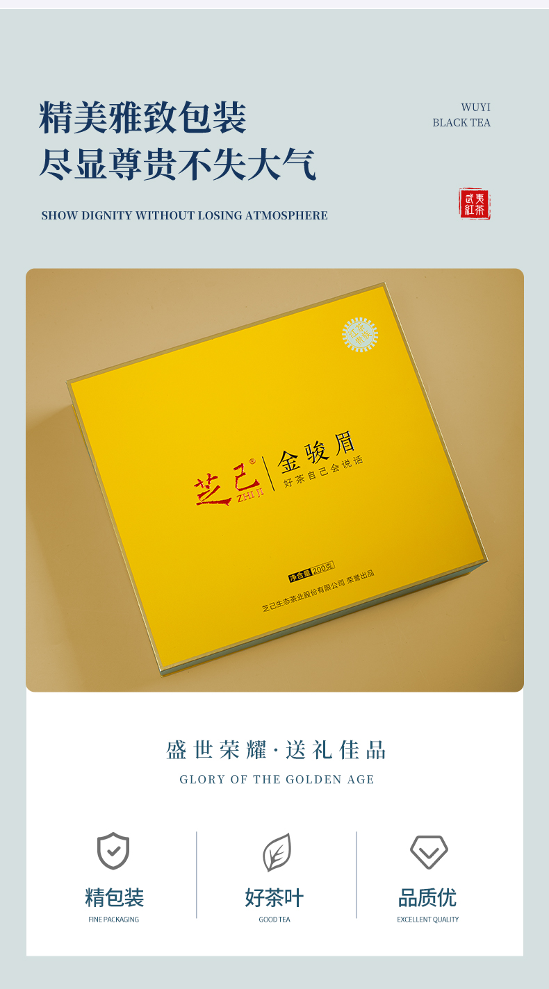 金駿眉_11.jpg