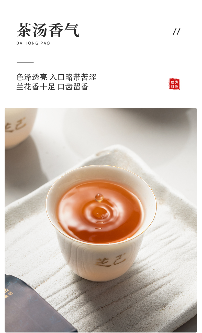 花香大紅袍_08.jpg