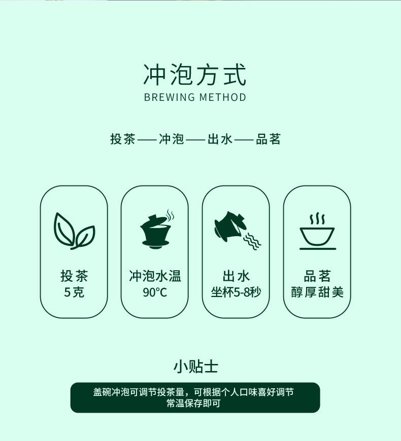 1881-白毫銀針_10.jpg
